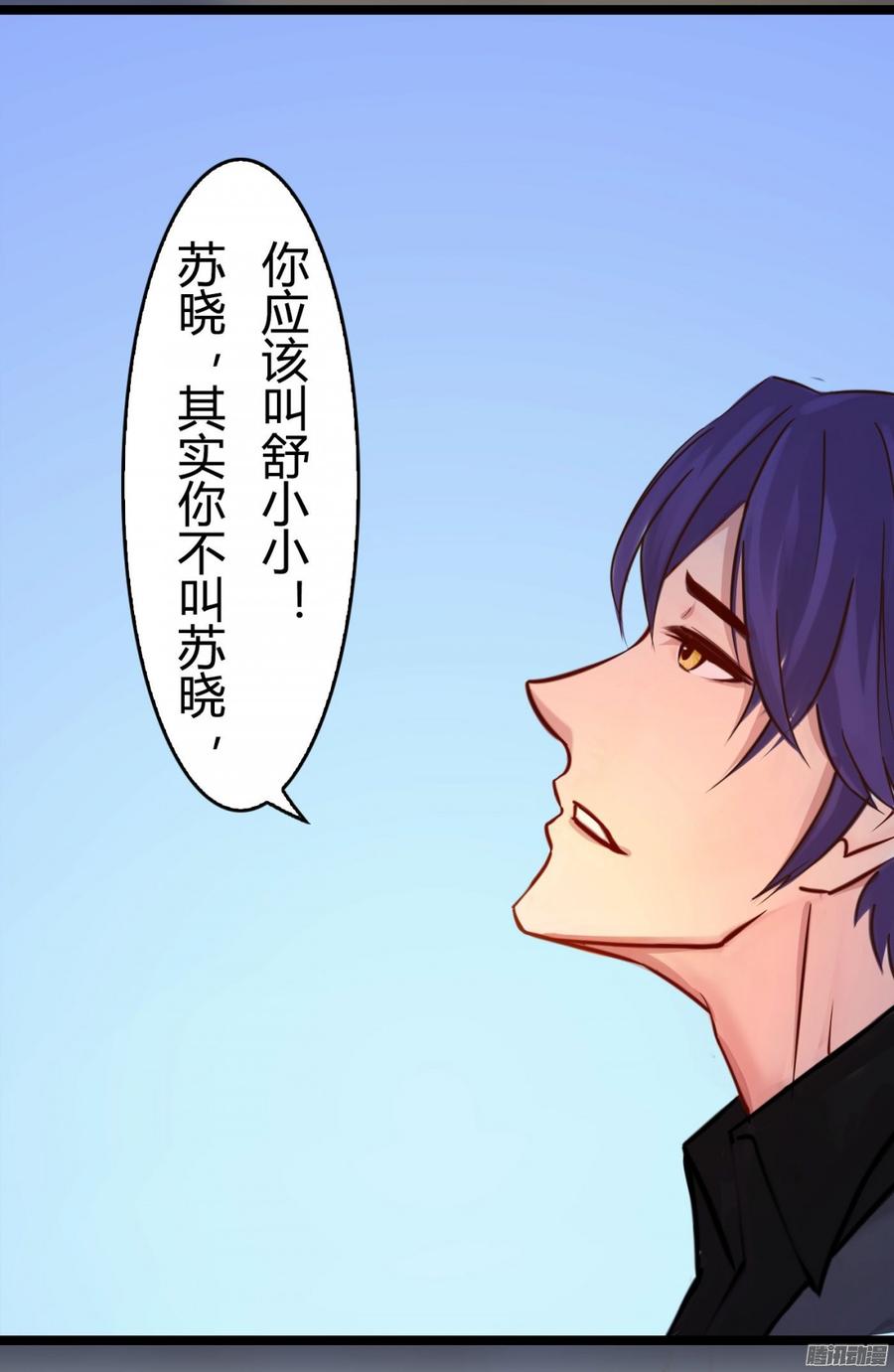 055 我要你，现在就要-第57话