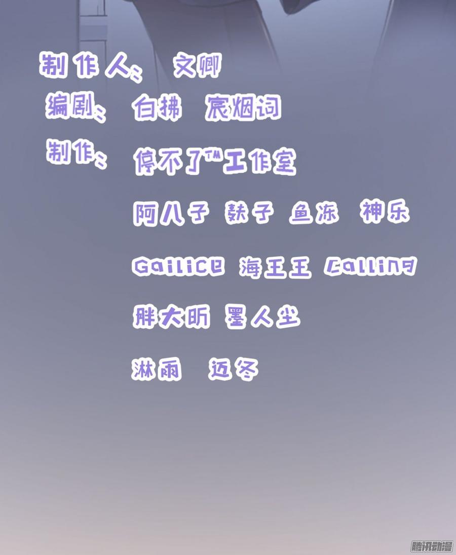 055 我要你，现在就要-第57话