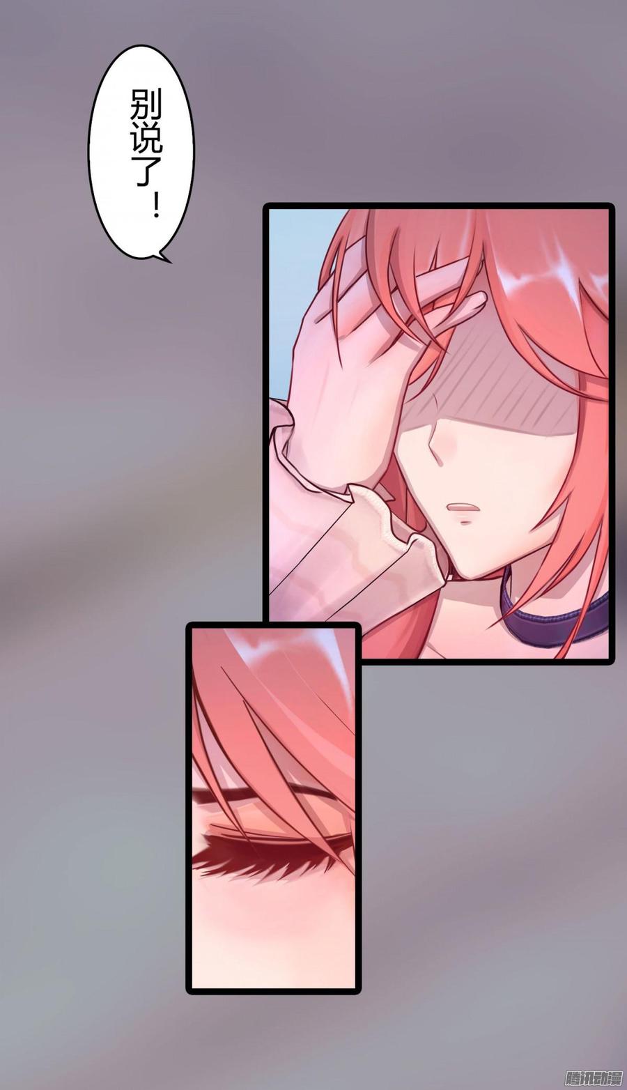 055 我要你，现在就要-第57话