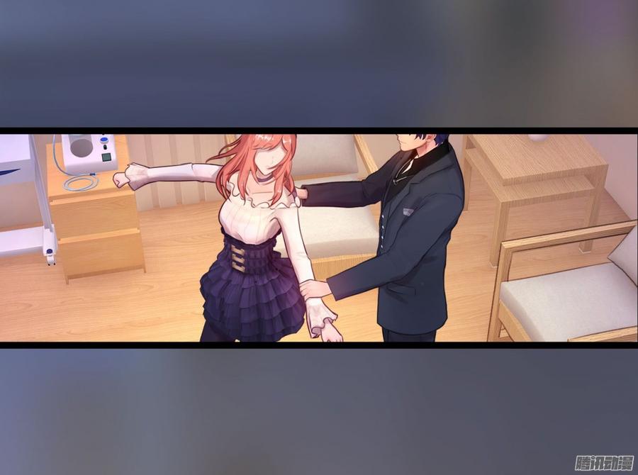 055 我要你，现在就要-第57话