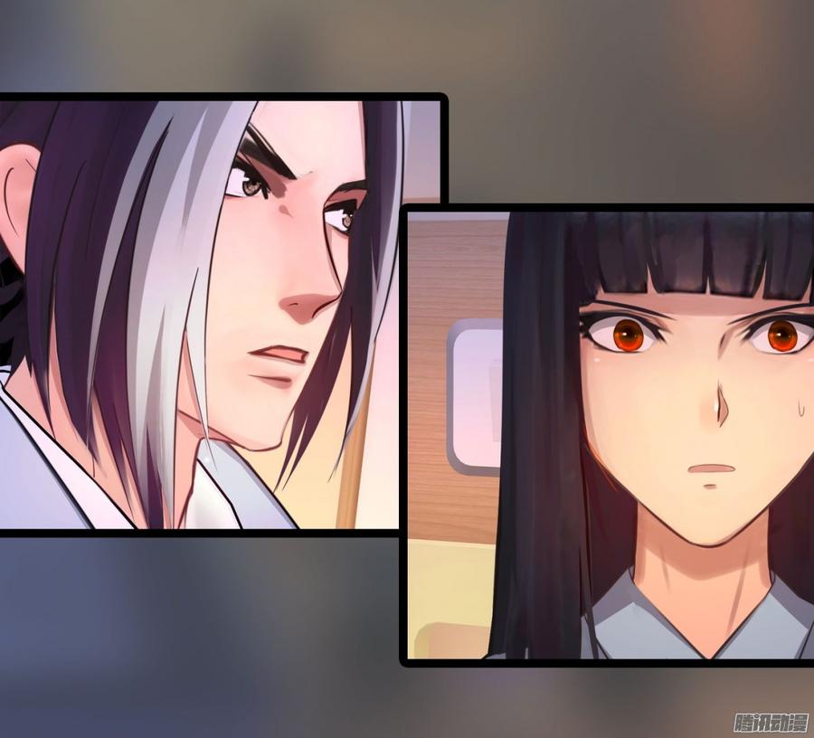 055 我要你，现在就要-第57话