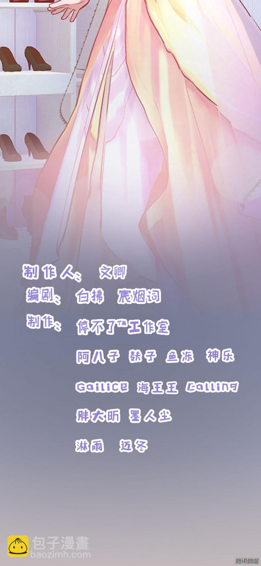 057 穿好衣服给我看(1/2)-第59话