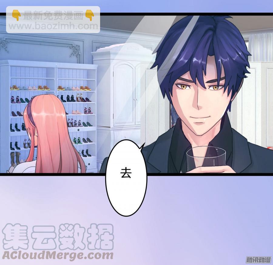 057 穿好衣服给我看(1/2)-第59话