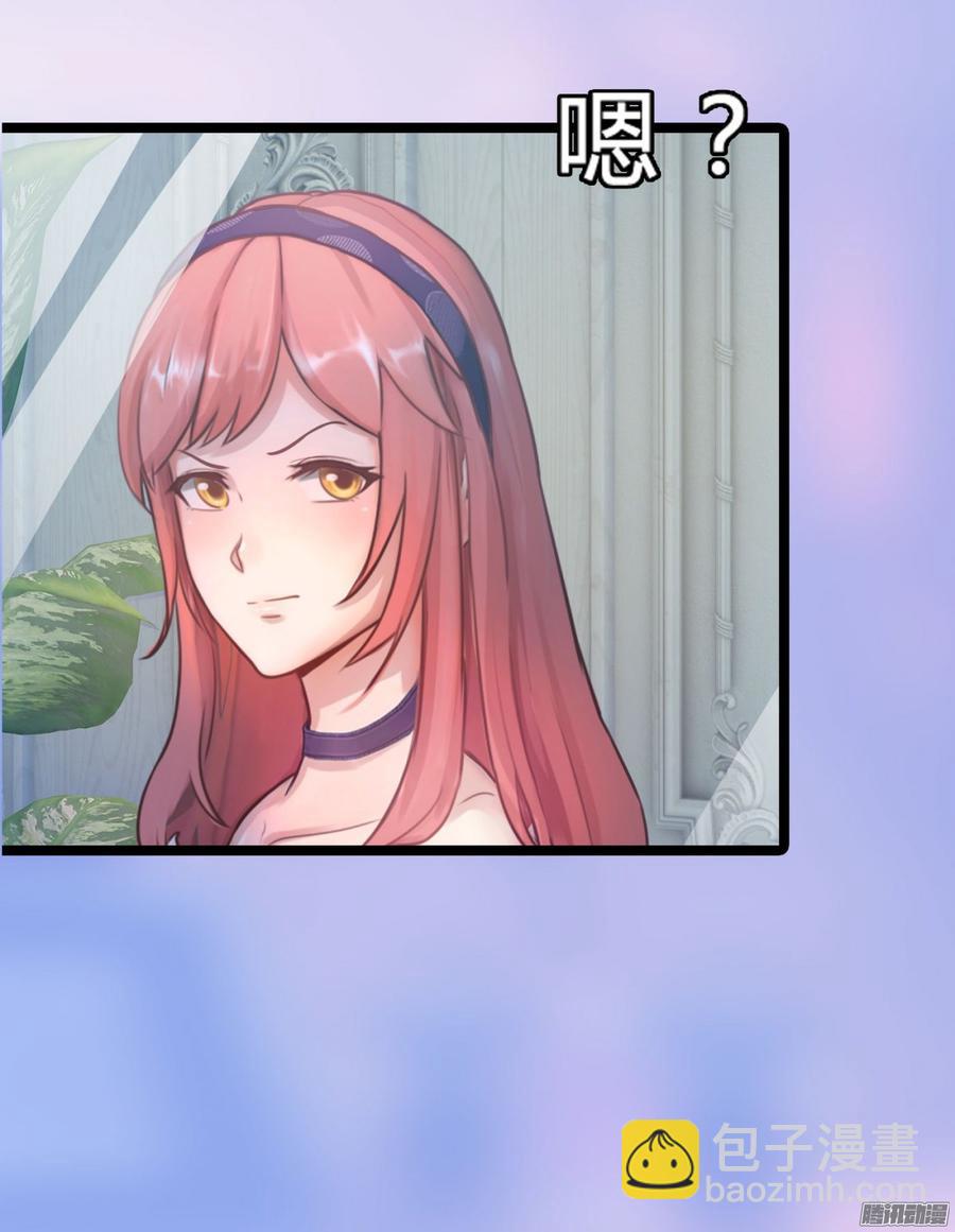 057 穿好衣服给我看(1/2)-第59话