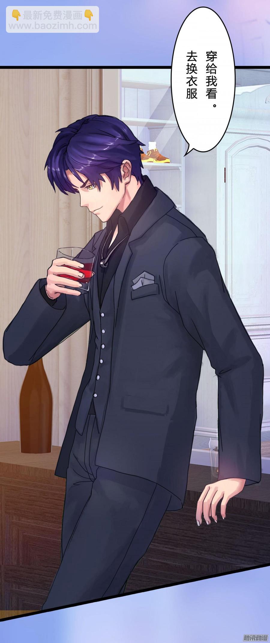 057 穿好衣服给我看(1/2)-第59话