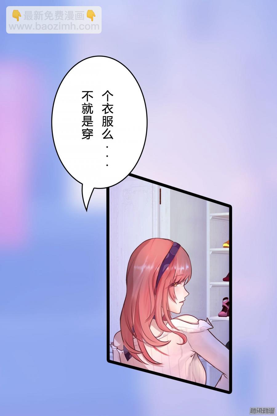 057 穿好衣服给我看(1/2)-第59话