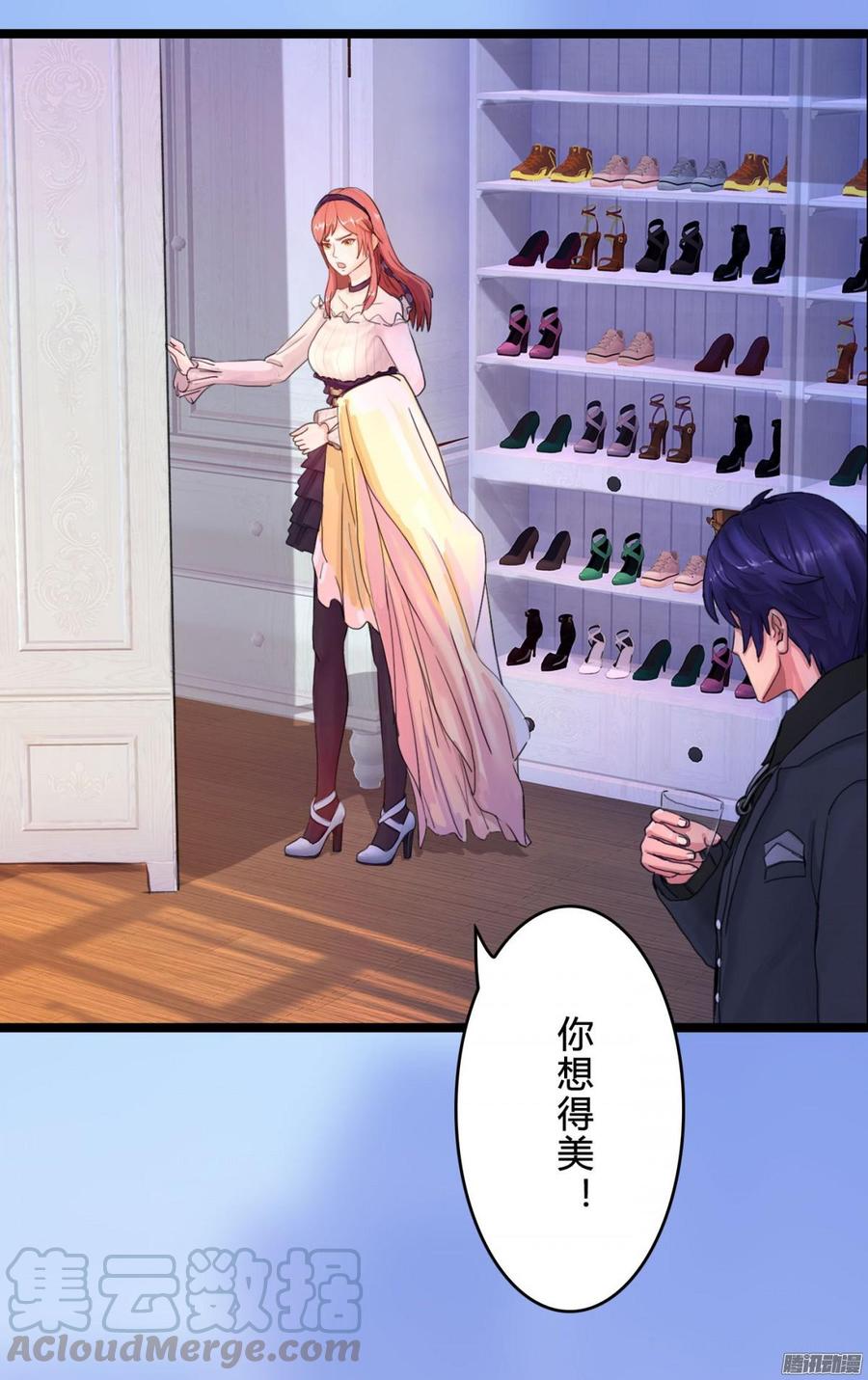 057 穿好衣服给我看(1/2)-第59话