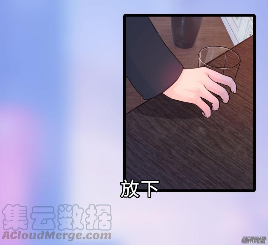 首席嬌寵小甜心 - 057 穿好衣服給我看(1/2) - 4