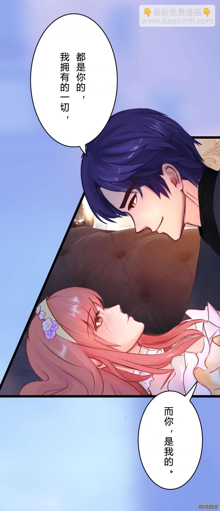 057 穿好衣服给我看(1/2)-第59话