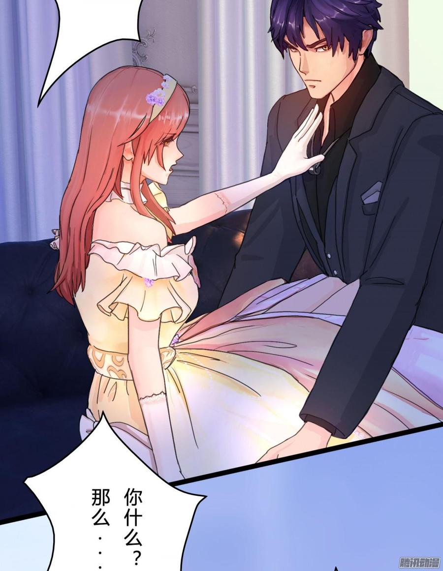 057 穿好衣服给我看(1/2)-第59话