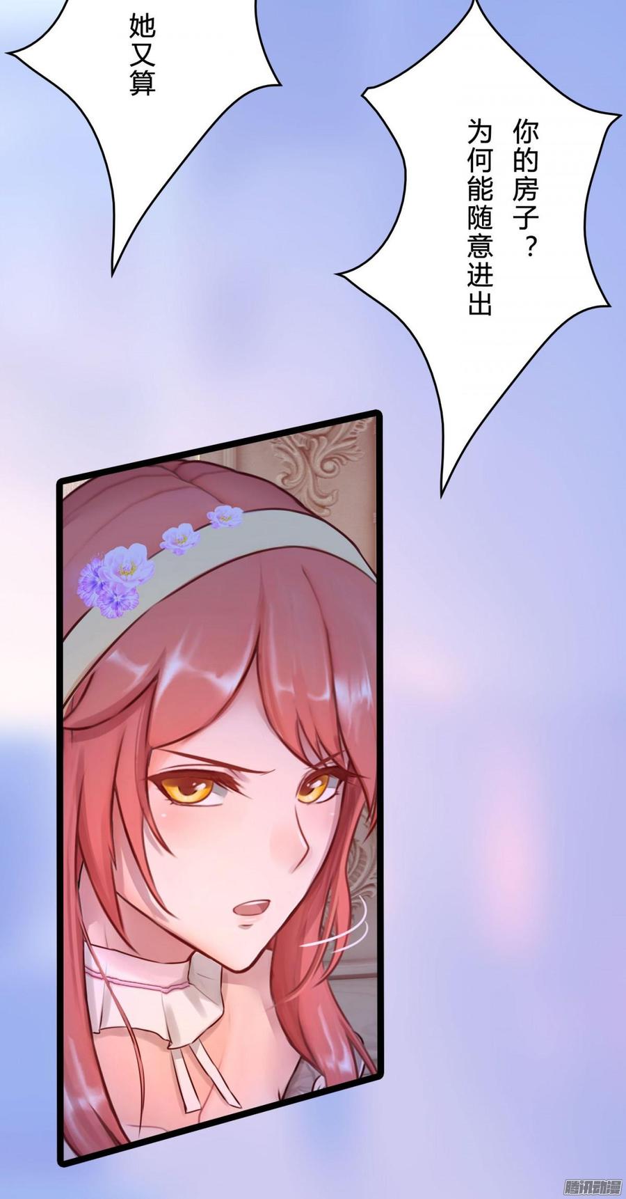 057 穿好衣服给我看(1/2)-第59话