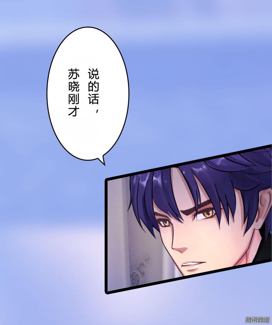 057 穿好衣服给我看(1/2)-第59话