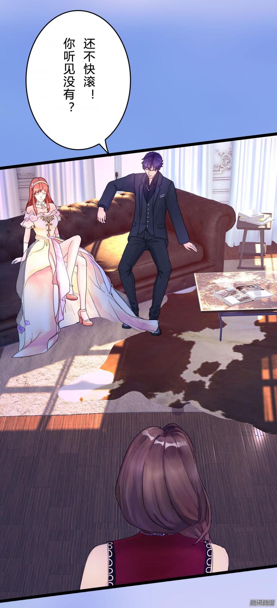 057 穿好衣服给我看(1/2)-第59话