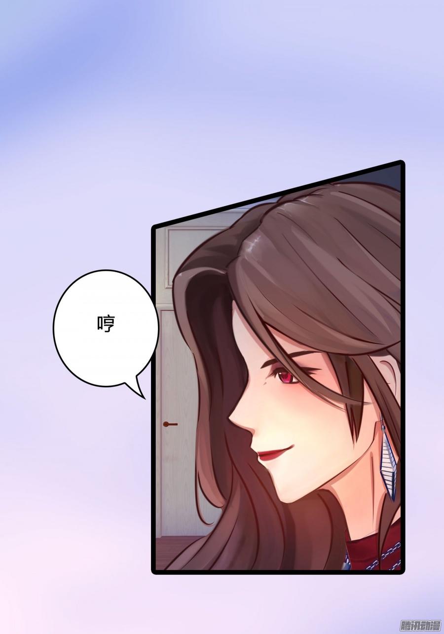 057 穿好衣服给我看(1/2)-第59话