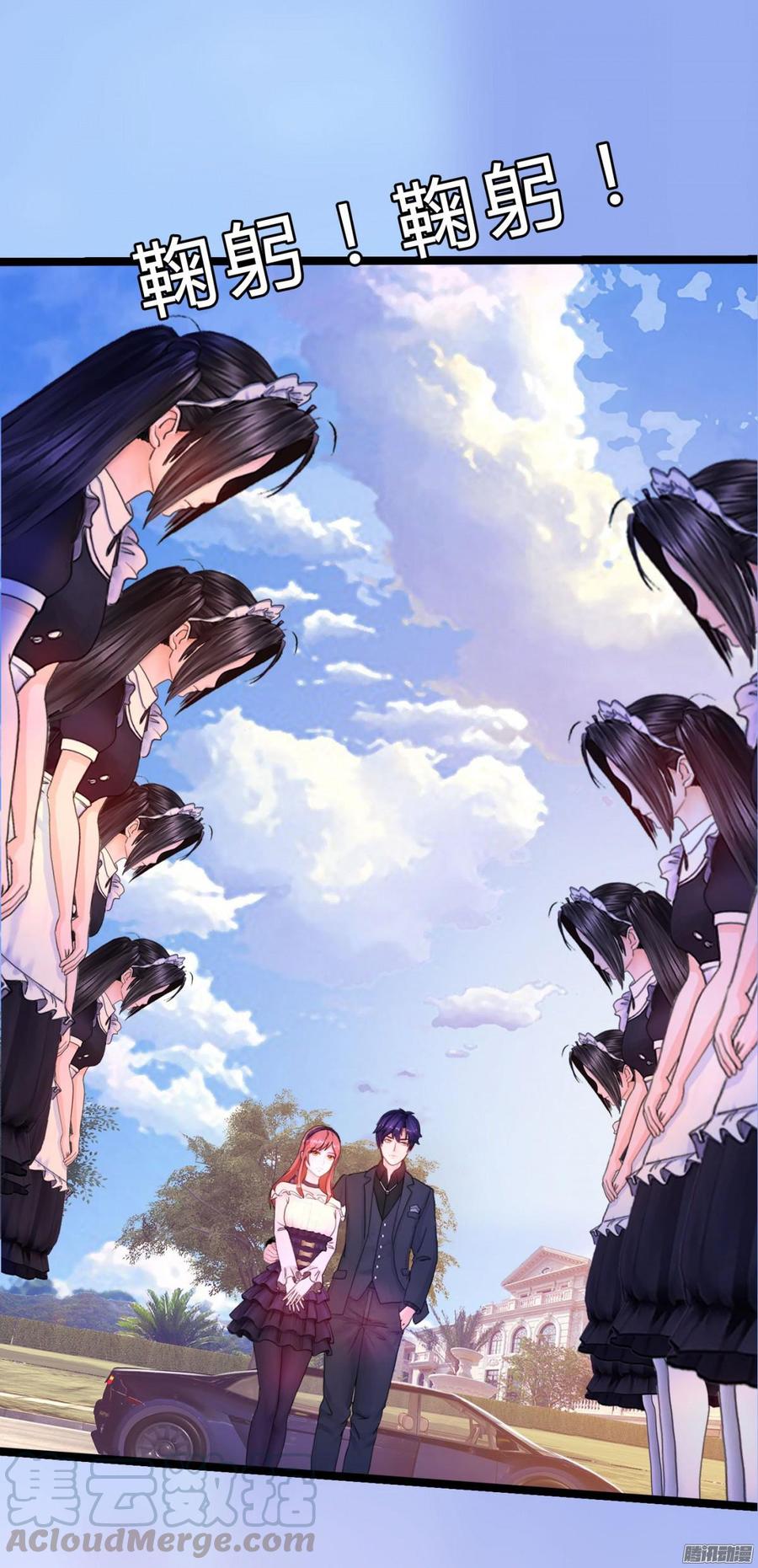 057 穿好衣服给我看(1/2)-第59话