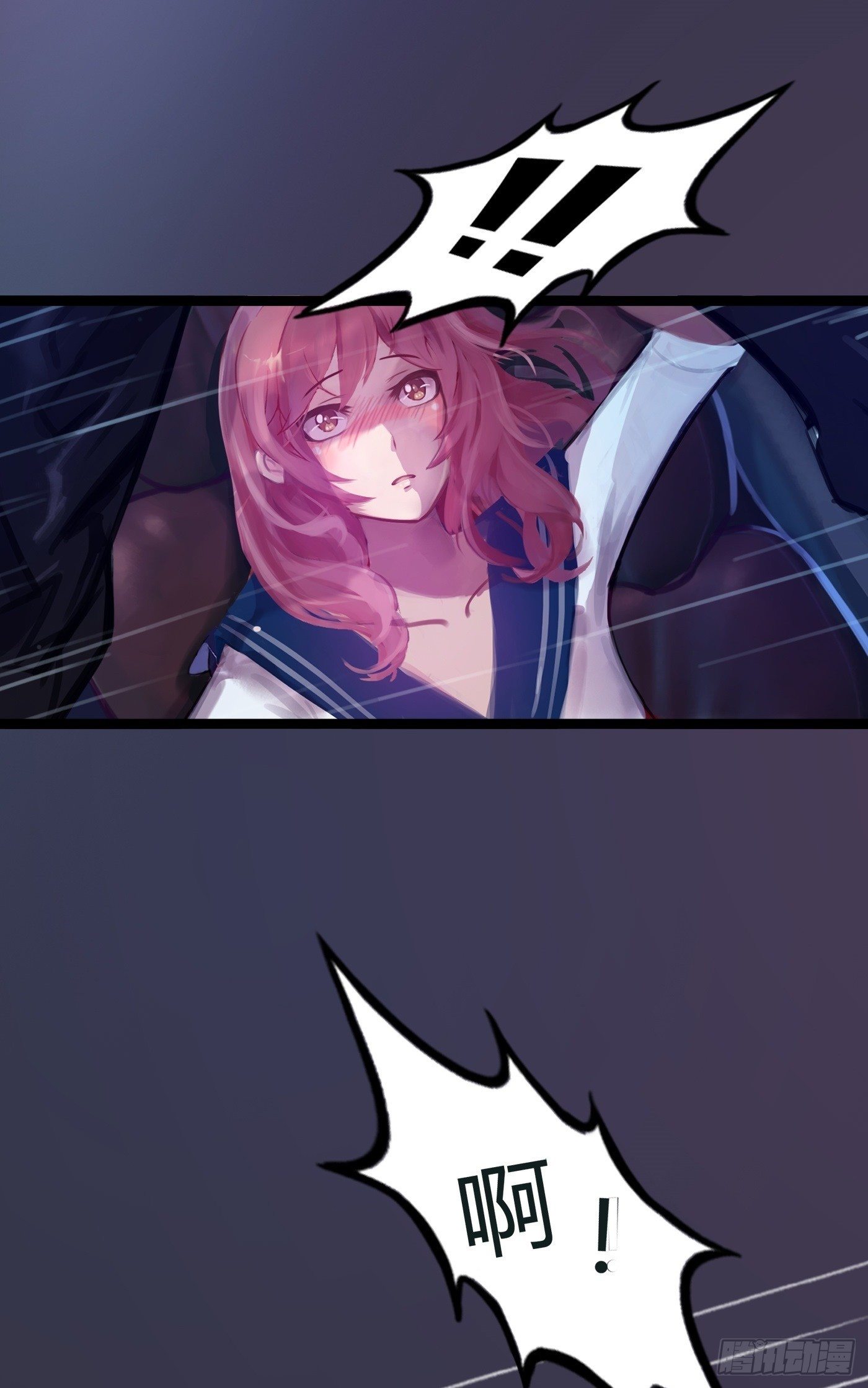 007 不可讲的秘密(1/2)-第7话