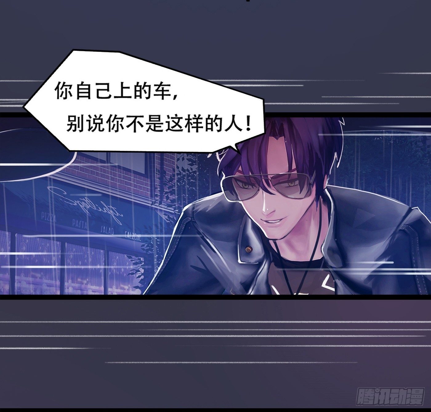 007 不可讲的秘密(1/2)-第7话