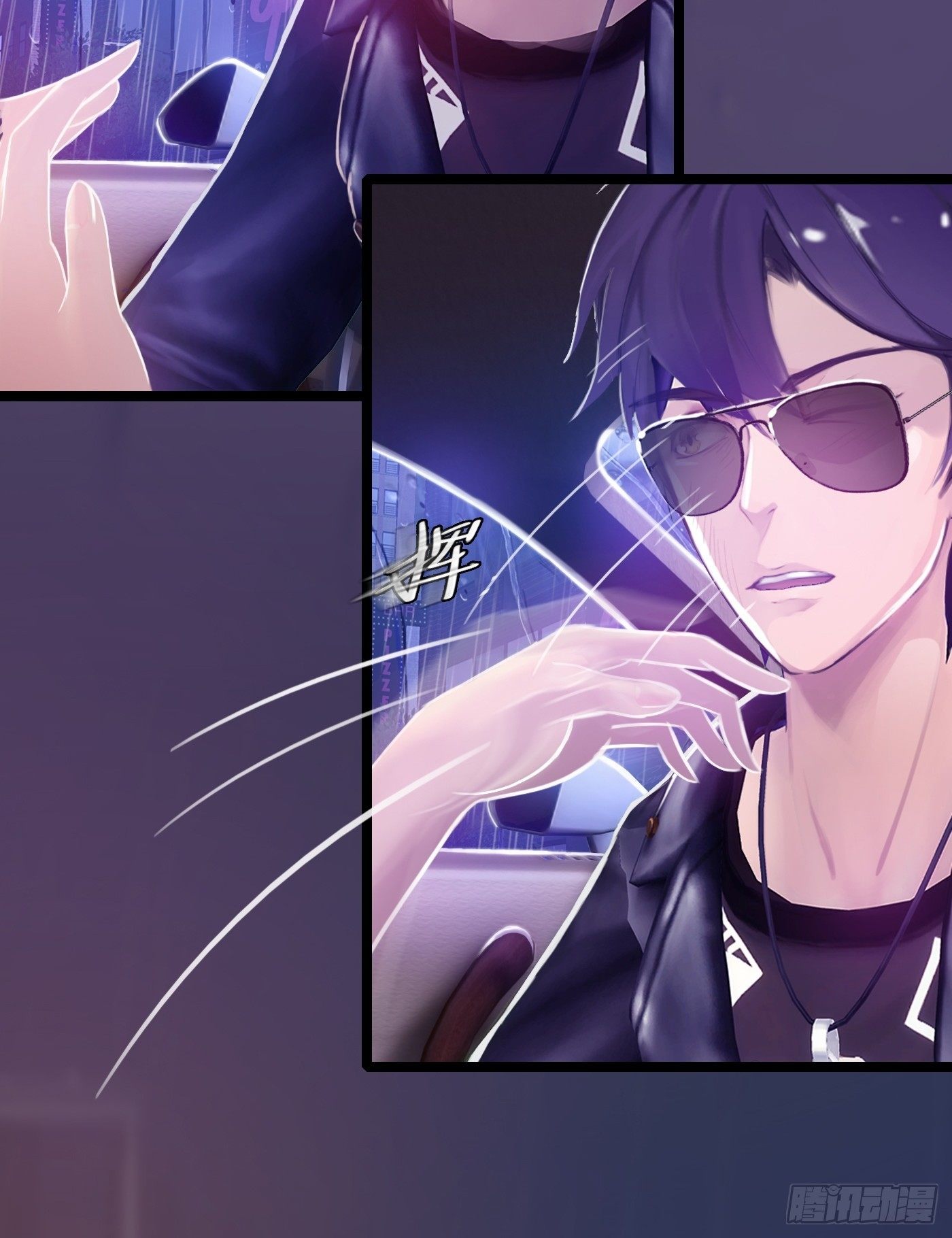 007 不可讲的秘密(1/2)-第7话