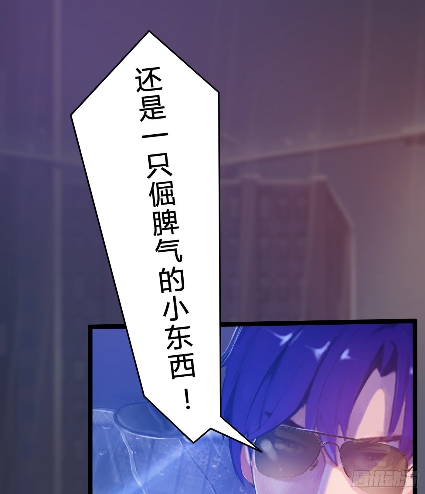 007 不可讲的秘密(1/2)-第7话