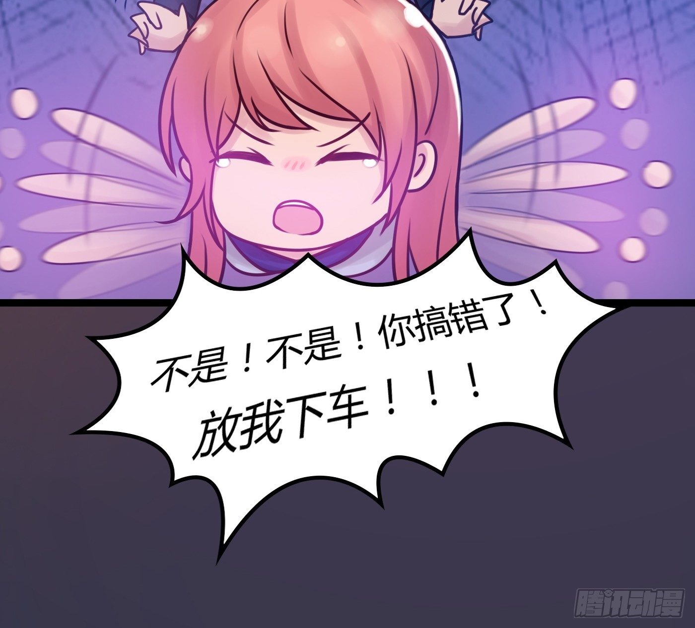 007 不可讲的秘密(1/2)-第7话