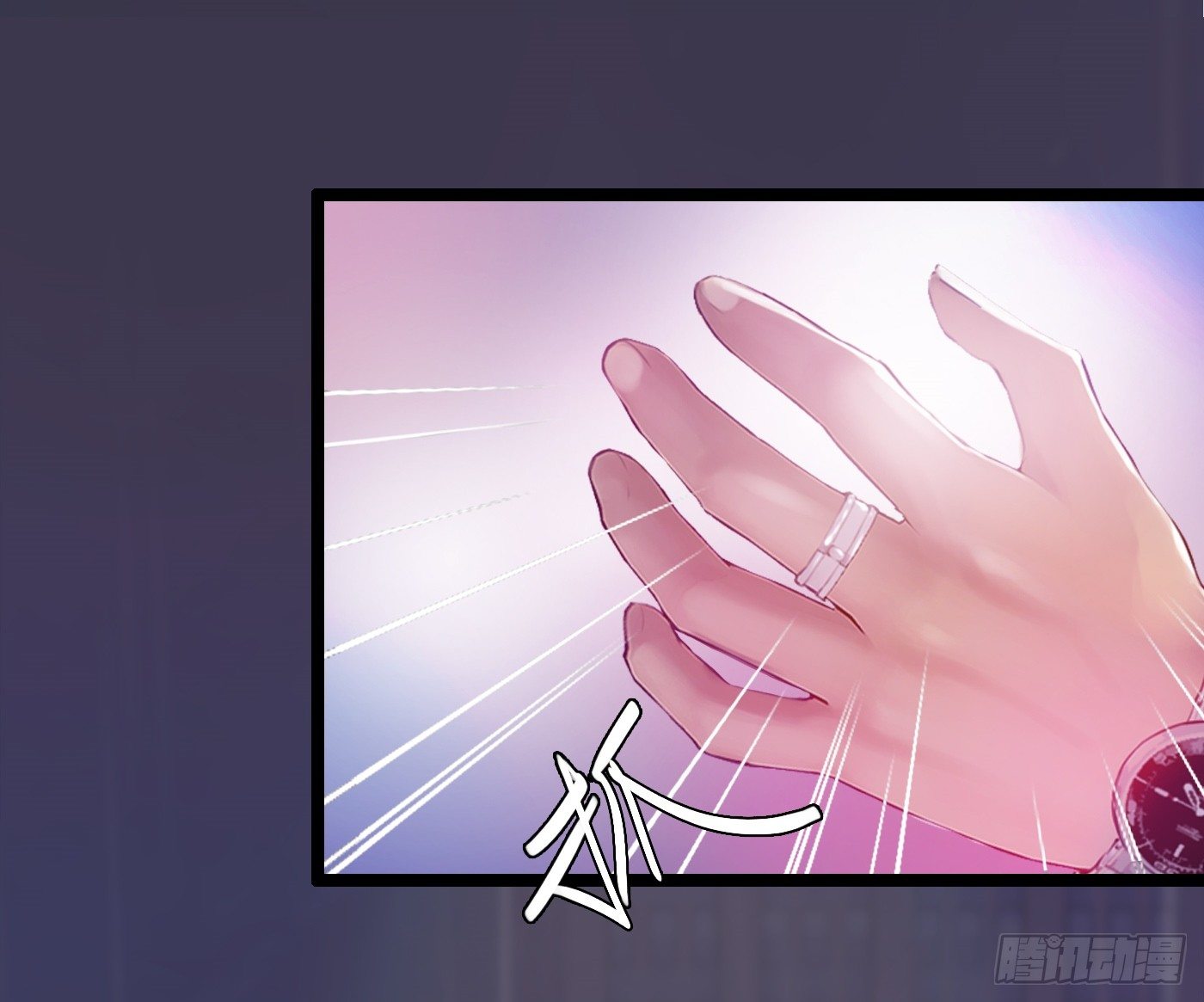 007 不可讲的秘密(1/2)-第7话