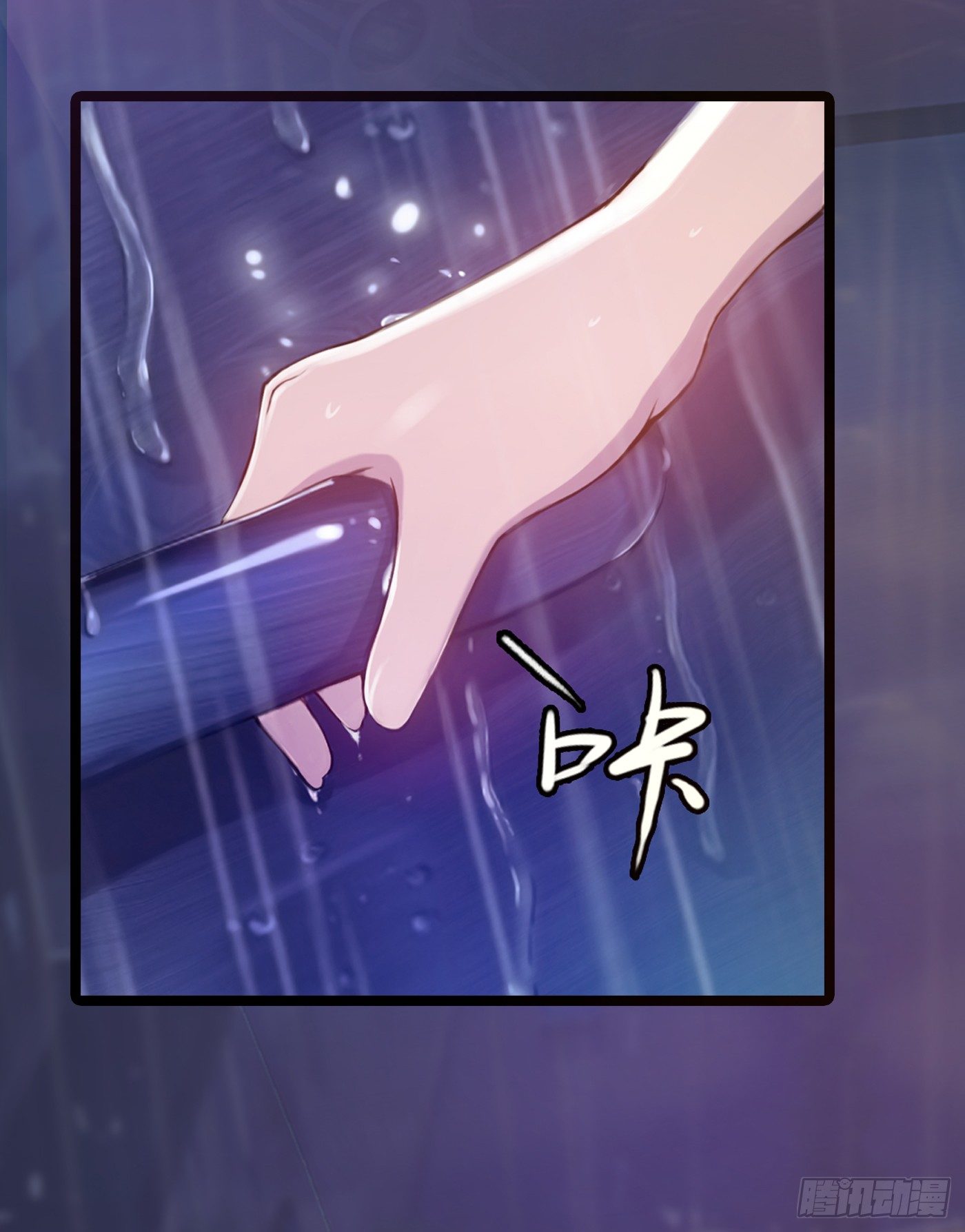 007 不可讲的秘密(1/2)-第7话