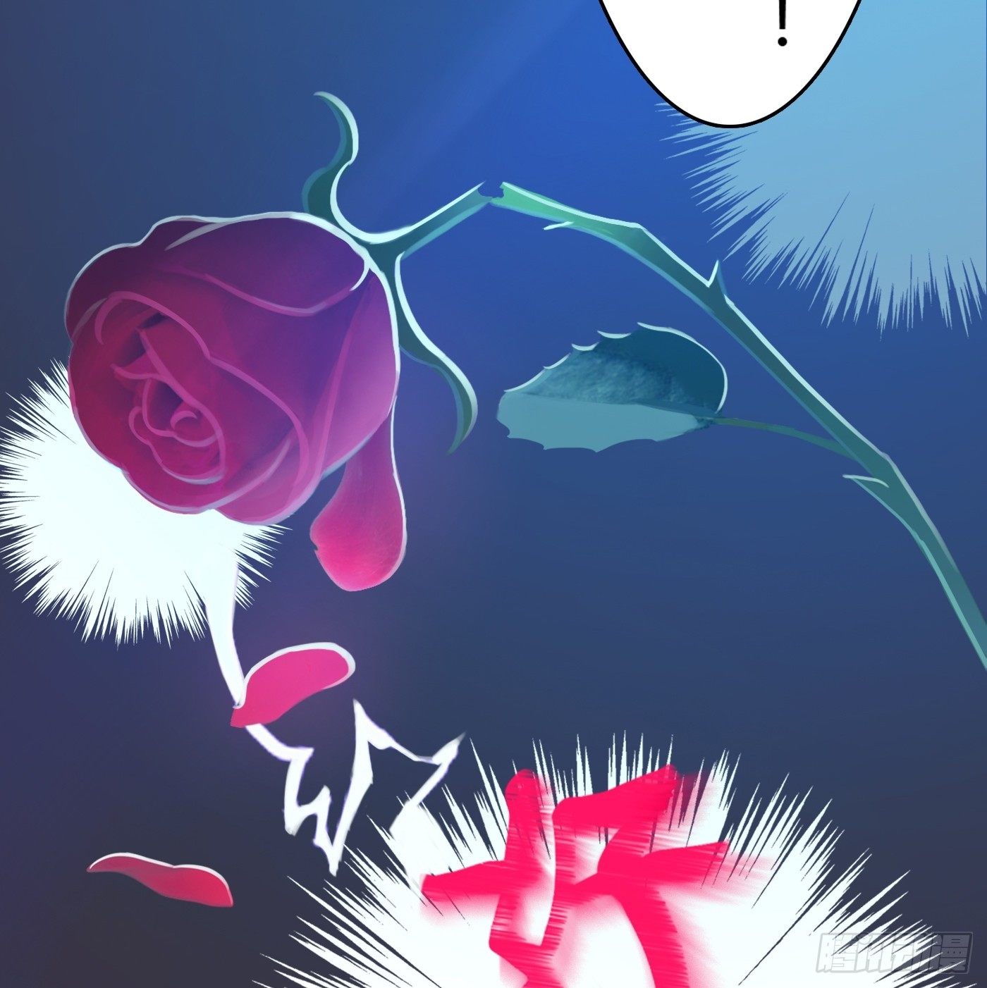 007 不可讲的秘密(1/2)-第7话