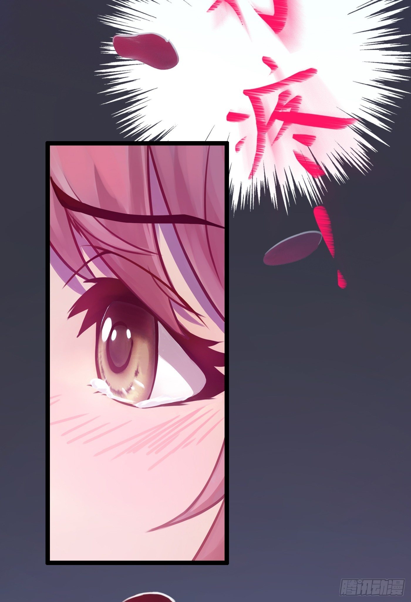 007 不可讲的秘密(1/2)-第7话