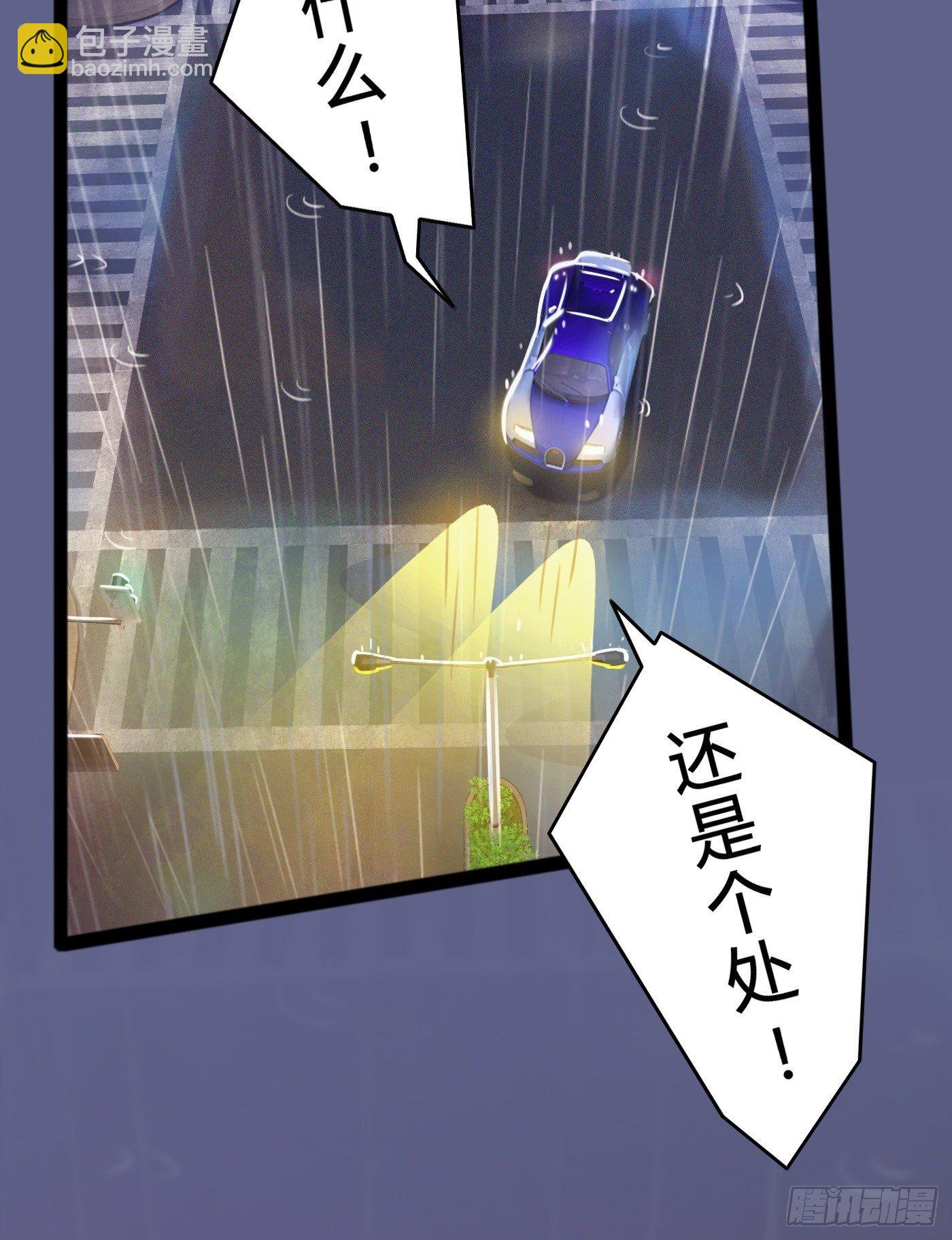 007 不可讲的秘密(1/2)-第7话