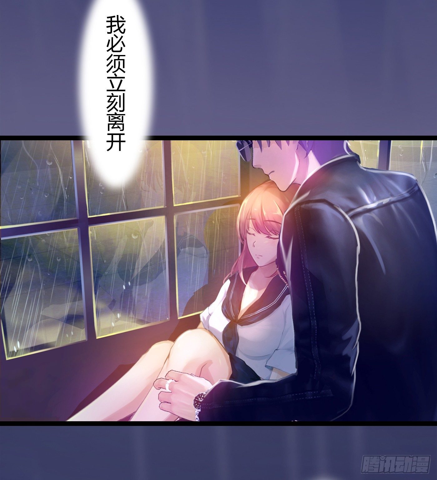 007 不可讲的秘密(1/2)-第7话