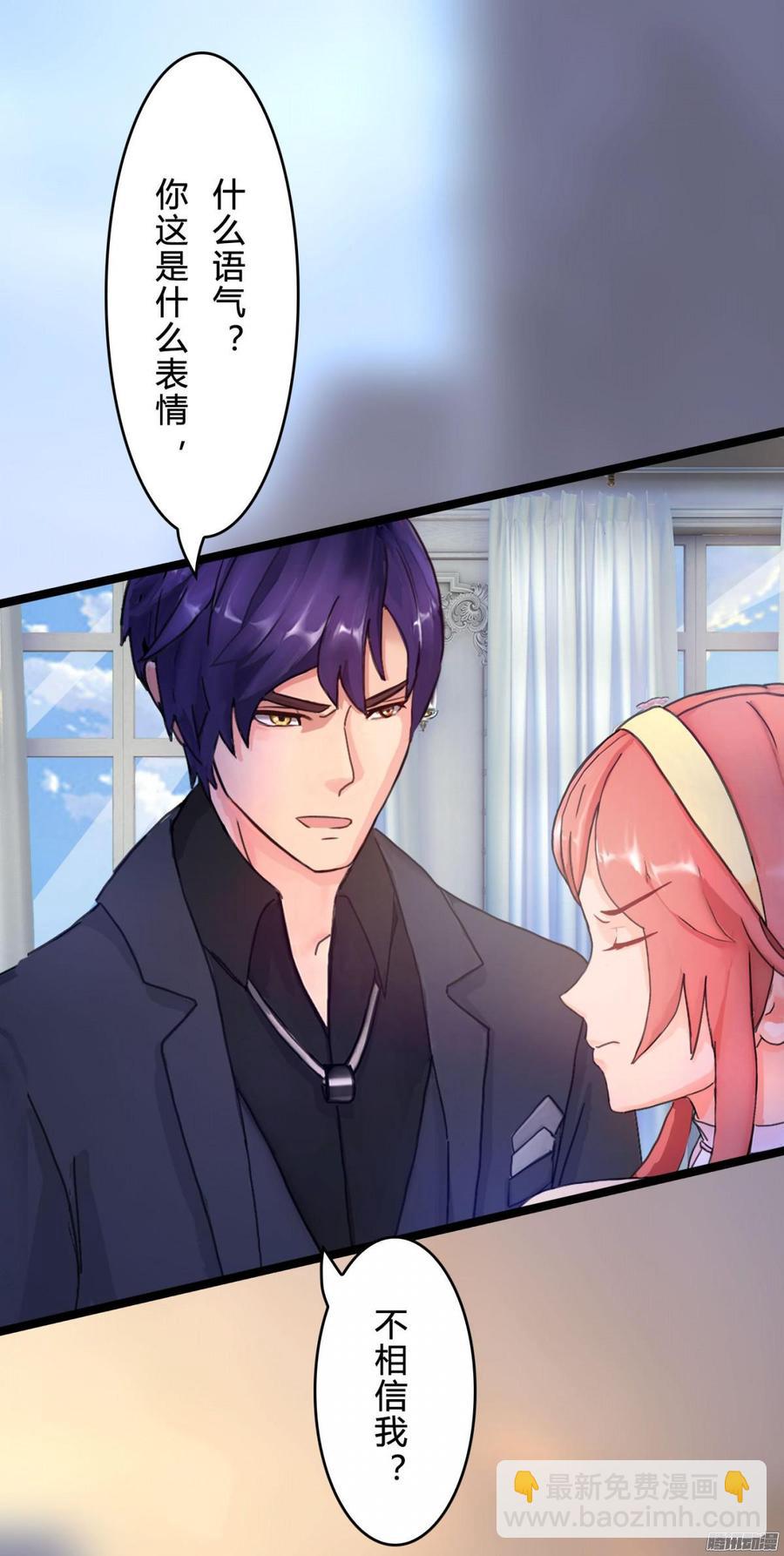 059 你的爱也不过这点(1/2)-第61话