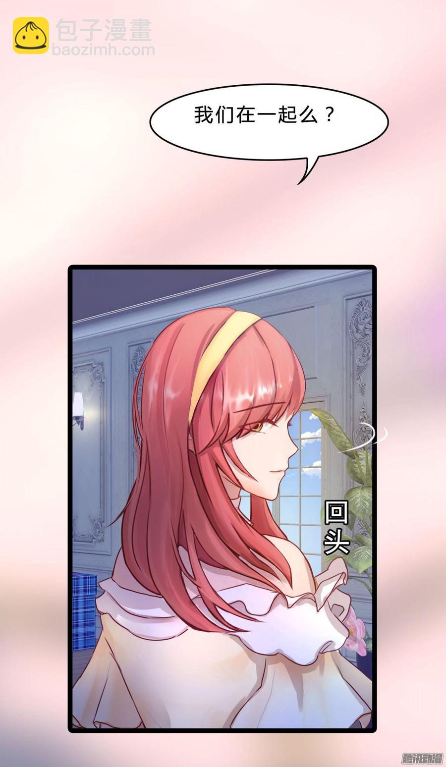 059 你的爱也不过这点(1/2)-第61话