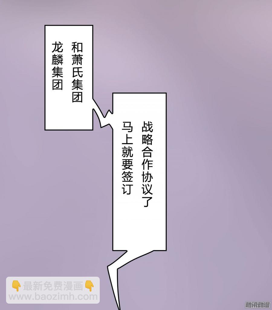 059 你的爱也不过这点(1/2)-第61话