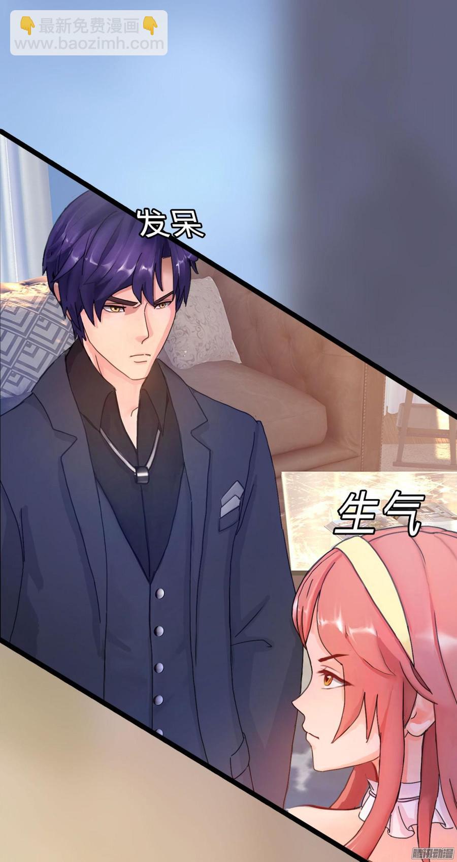 059 你的爱也不过这点(1/2)-第61话