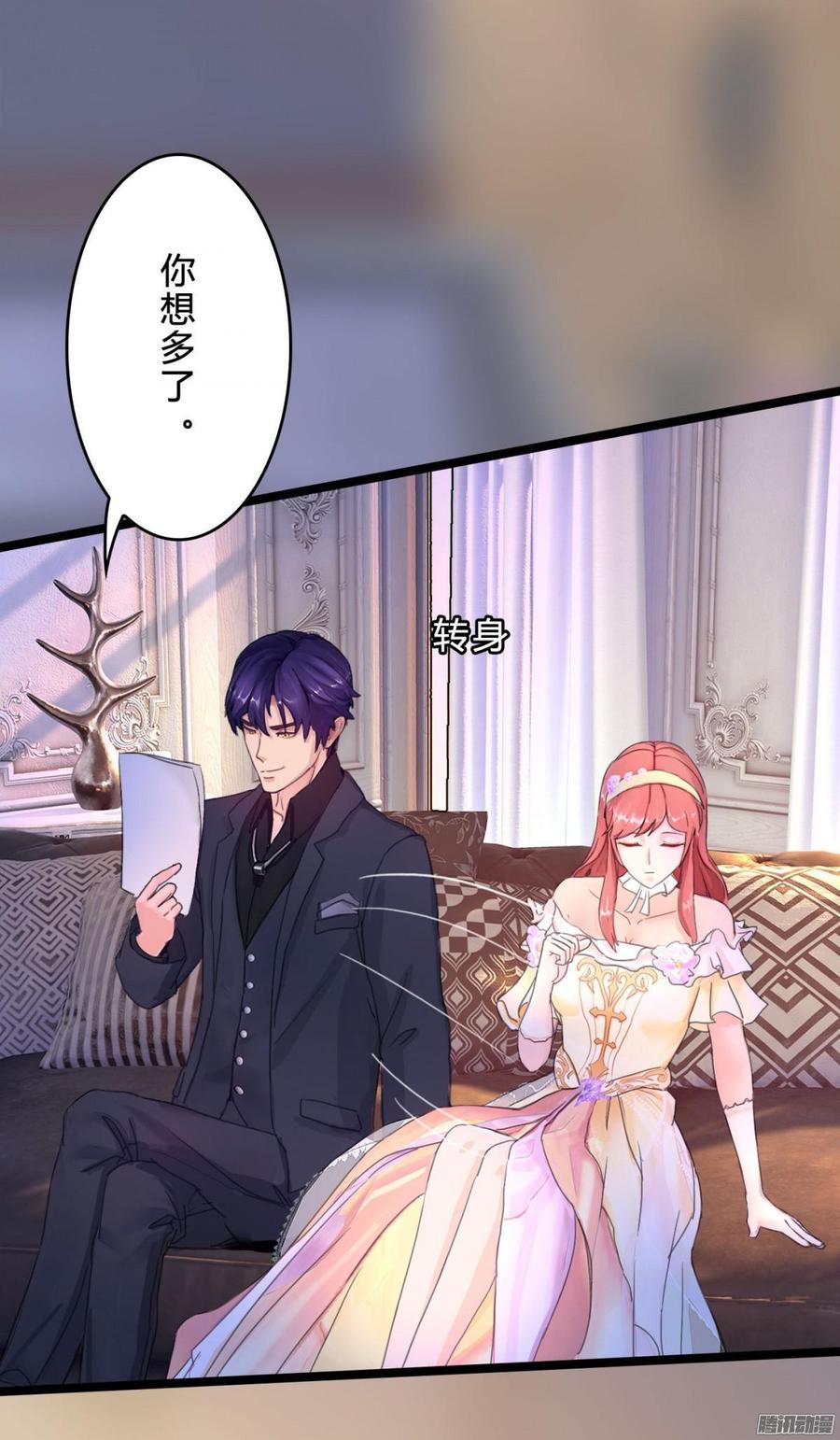 059 你的爱也不过这点(1/2)-第61话