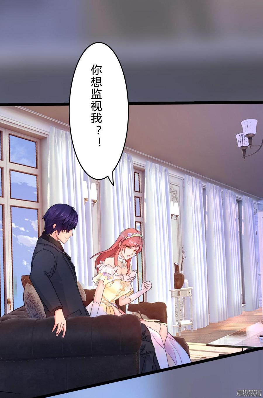 059 你的爱也不过这点(1/2)-第61话