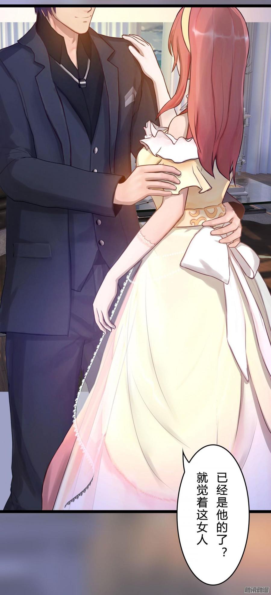 059 你的爱也不过这点(1/2)-第61话