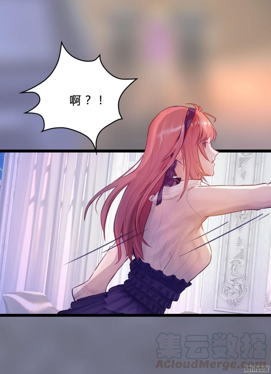 061 怀了孩子就生-第63话