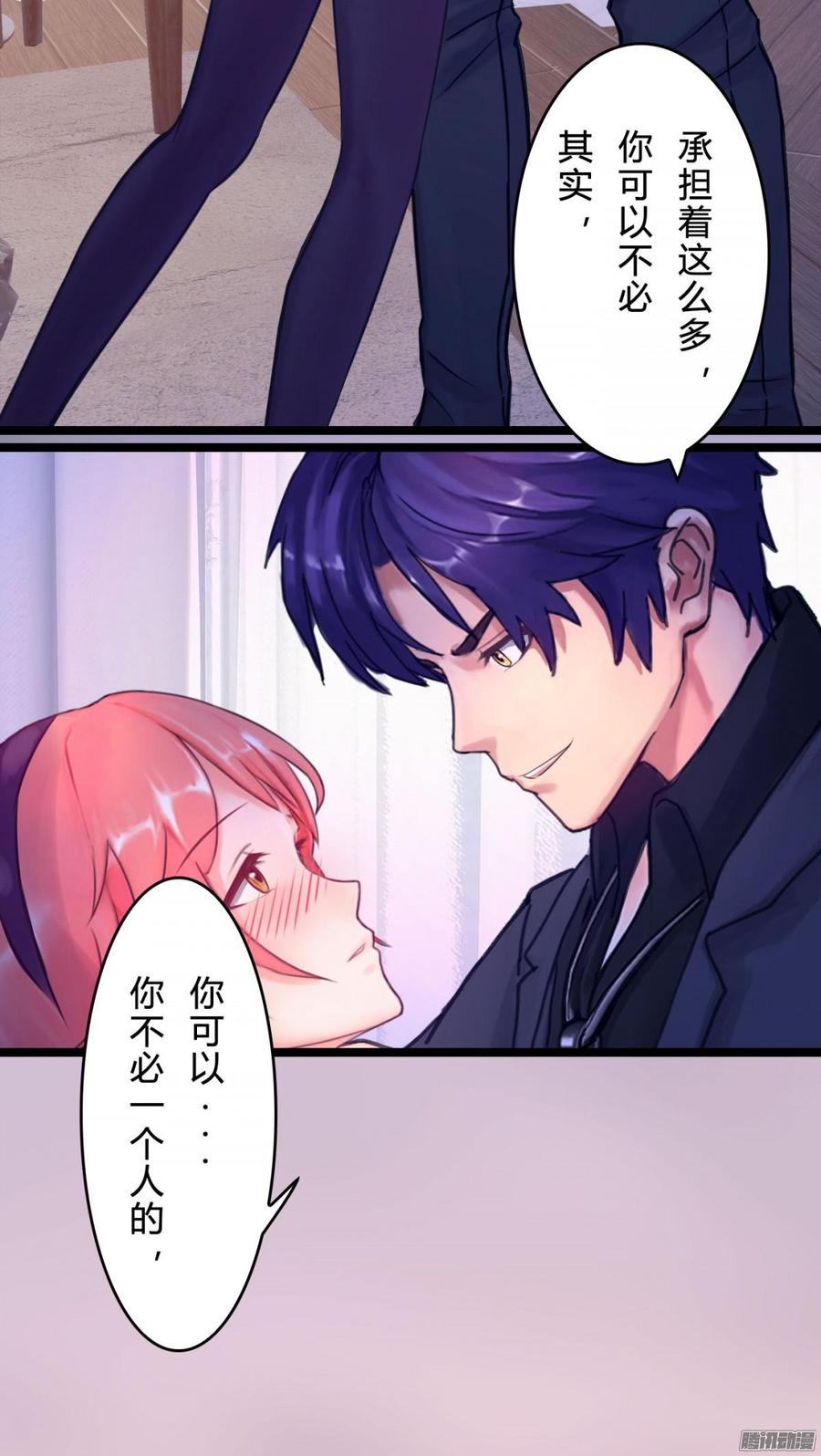 061 怀了孩子就生-第63话