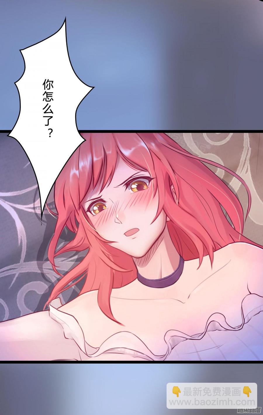 061 怀了孩子就生-第63话