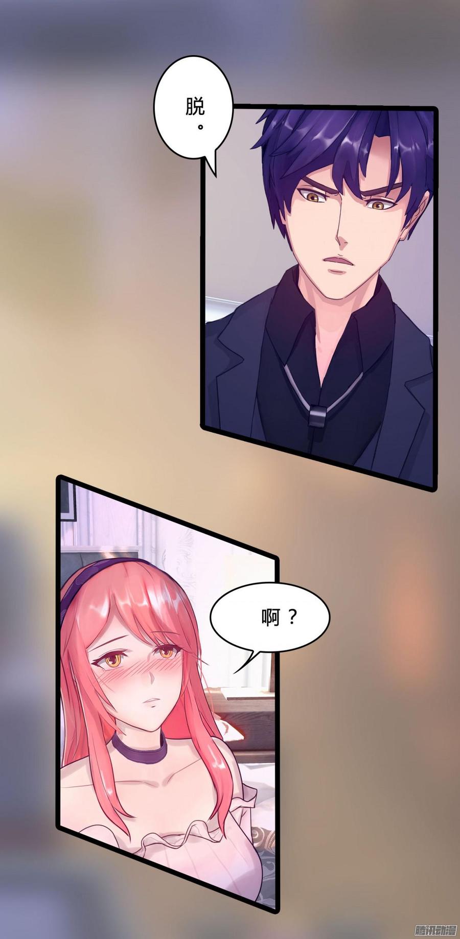 061 怀了孩子就生-第63话