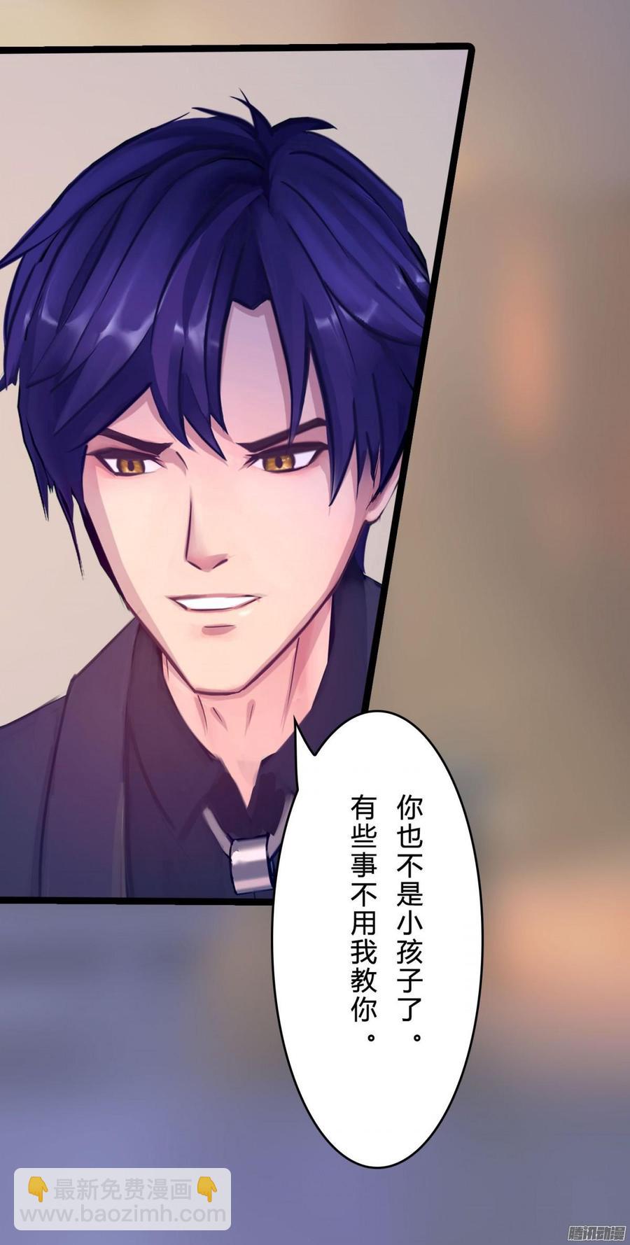 061 怀了孩子就生-第63话