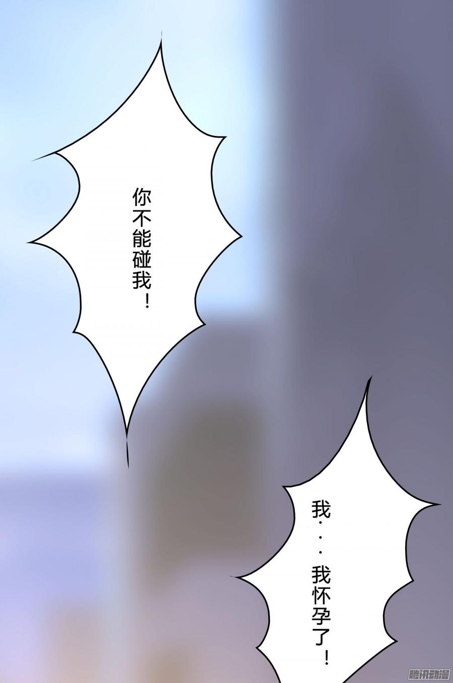 061 怀了孩子就生-第63话