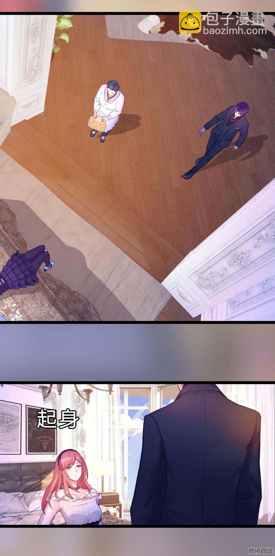 061 怀了孩子就生-第63话