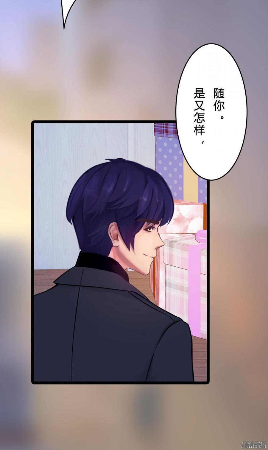 061 怀了孩子就生-第63话