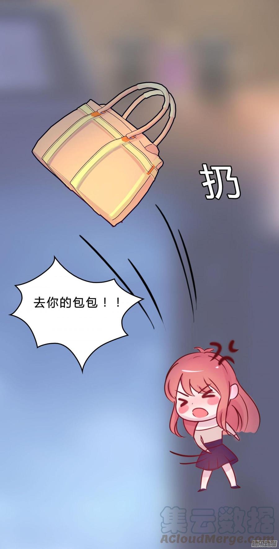 061 怀了孩子就生-第63话