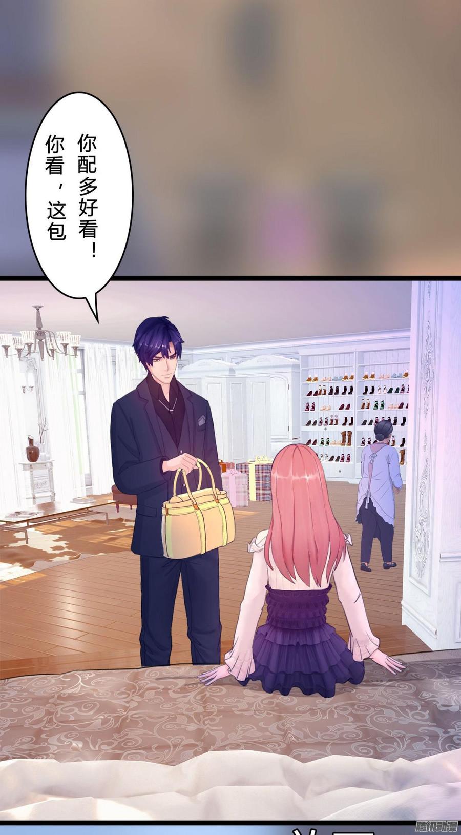 061 怀了孩子就生-第63话