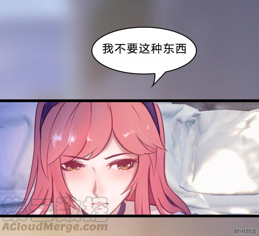 061 怀了孩子就生-第63话