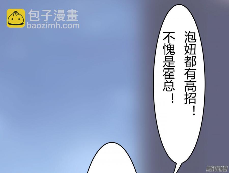 063 绑架，动真格的_-第65话