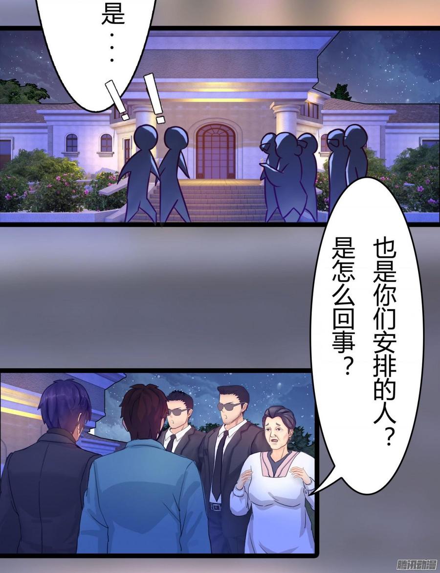 063 绑架，动真格的_-第65话